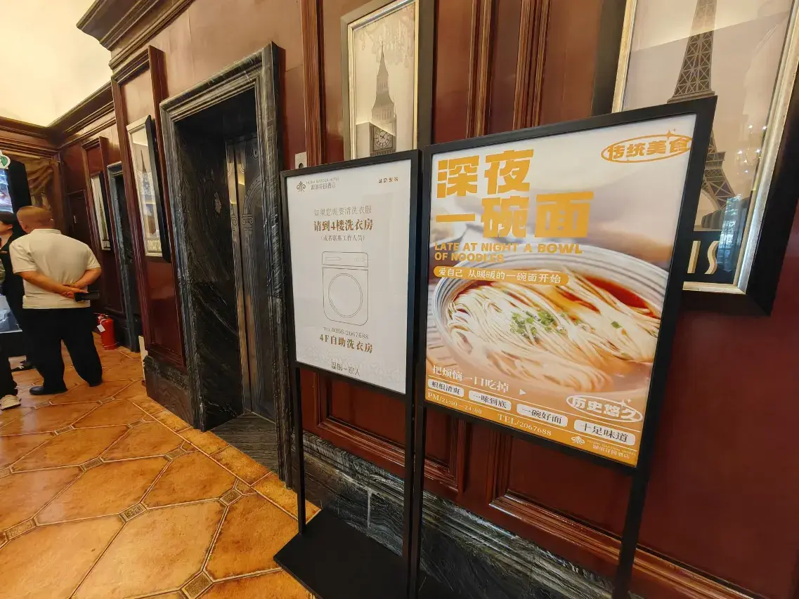 会前攻略:打造会议签到流程的极致体验